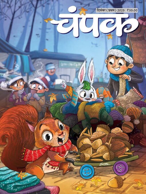 Title details for Champak Hindi by Delhi Press Patra Prakashan Pte LTD - Available